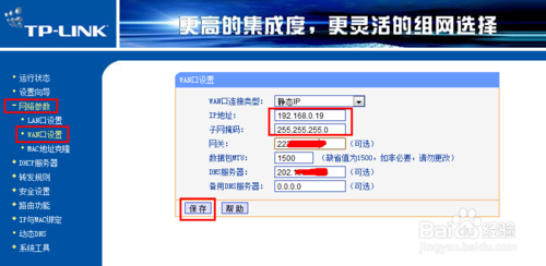 如何設(shè)置兩臺路由器 兩臺路由器怎么連接