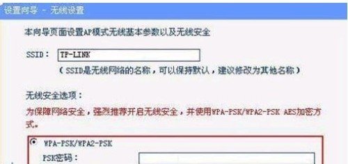 一些迷你路由器的設(shè)置方法_武林網(wǎng)