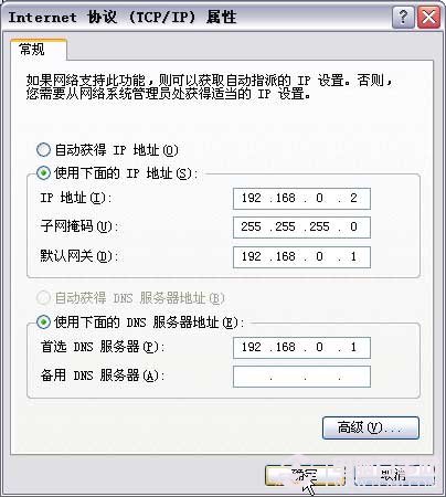 tenda無線路由器怎么安裝與設置教程