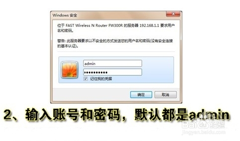 怎么設(shè)置無線路由器wifi 無線路由器設(shè)置方法