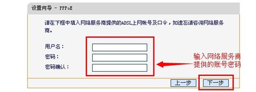 無線路由器如何設置wifi、進行無線本地上網連接
