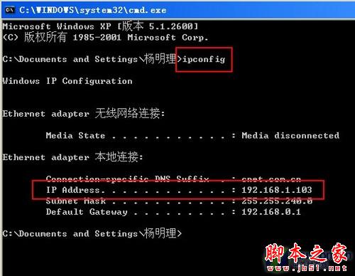 打印機共享設置 打印機共享怎么設置 - 武林網 - 