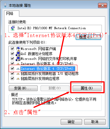 選擇Internet協議版本4