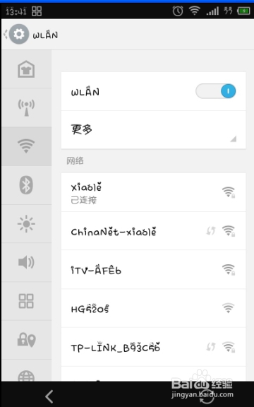 192.168.1.253 打不開怎么辦
