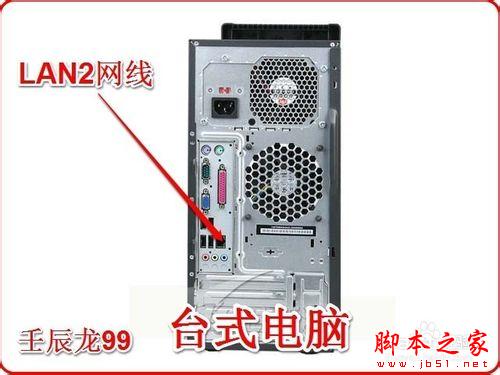 使用無線路由器連接多臺電腦和電視機手機等