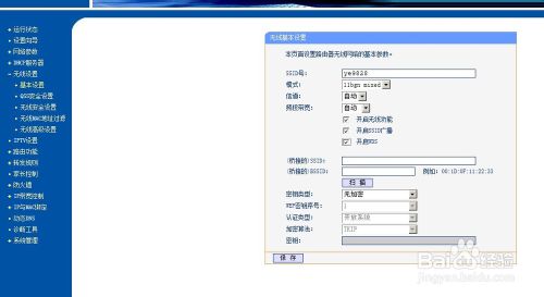 路由橋接怎么設(shè)置
