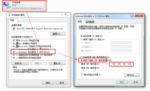 如何設(shè)置兩臺路由器 兩臺路由器怎么連接