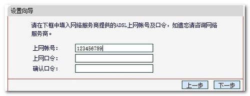 怎么設置無線路由器