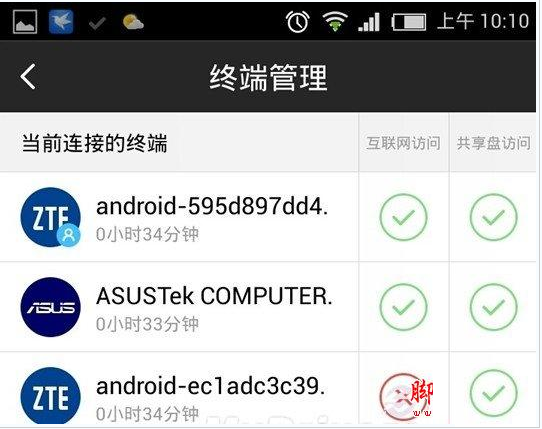 小米路由器怎么設(shè)置 
