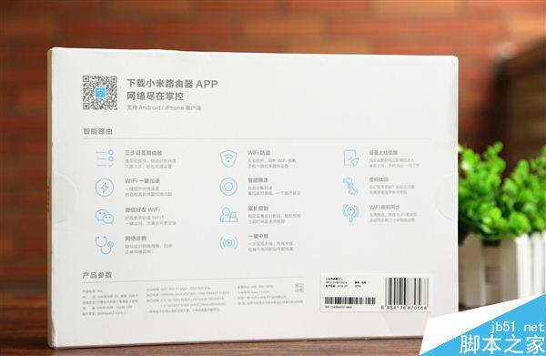 99元！小米路由器3C開箱圖賞：外置四天線