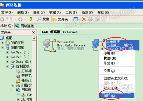 騰達(dá)無線路由器密碼怎么設(shè)置