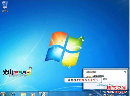 tplink無線路由器在win7系統下怎樣設置寬帶上網