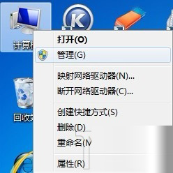 用路由器上網(wǎng)的計算機怎樣刷新網(wǎng)絡(luò)？