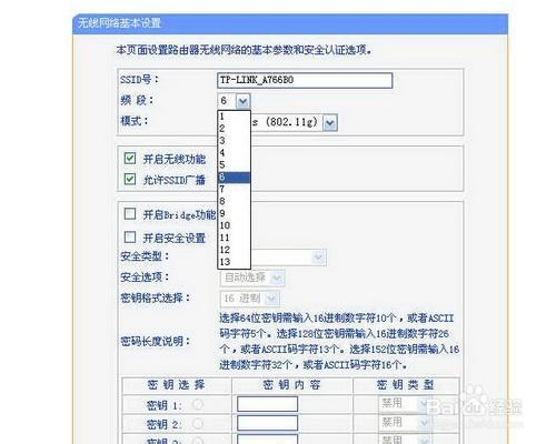 路由橋接怎么設(shè)置