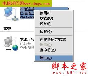 路由器的設置方法(手把手圖解) - 武林網 - 