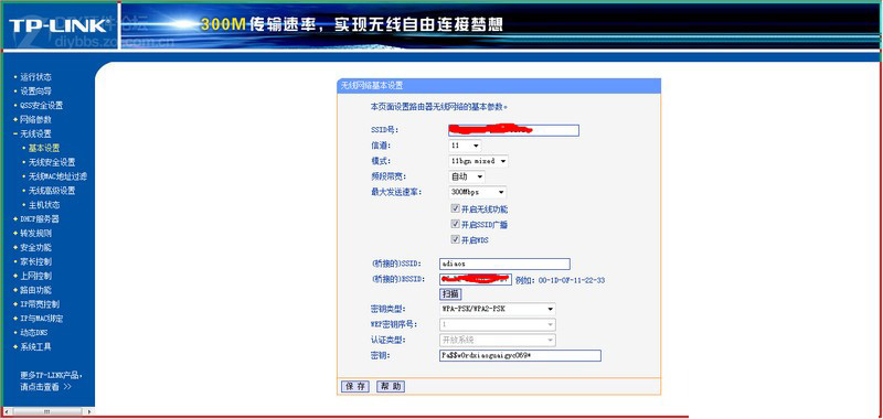 基本設置