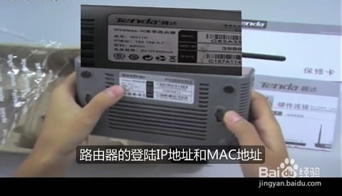 騰達路由器w311r如何進行ADSL(PPPOE)連接