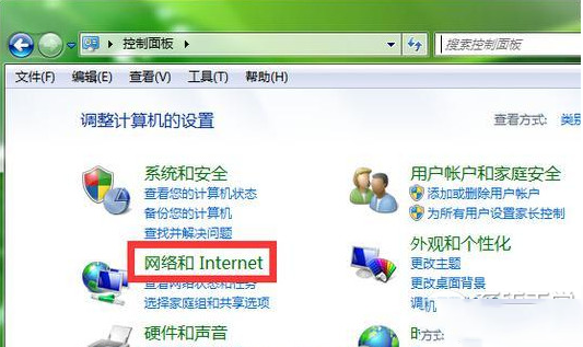 電腦wifi密碼忘記了怎么辦？電腦wifi密碼查看方法 