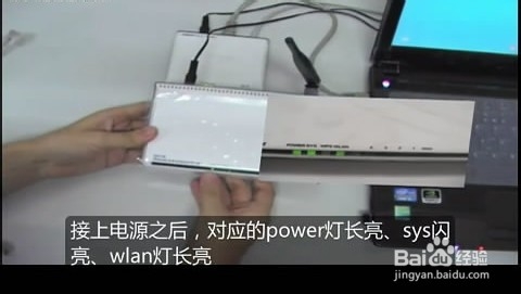 騰達路由器w311r如何進行ADSL(PPPOE)連接