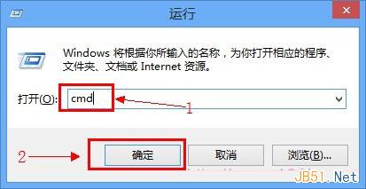 運行cmd命令