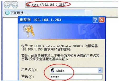 一些迷你路由器的設(shè)置方法_武林網(wǎng)