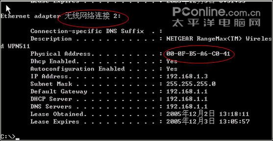 在DOS窗口中輸入命令