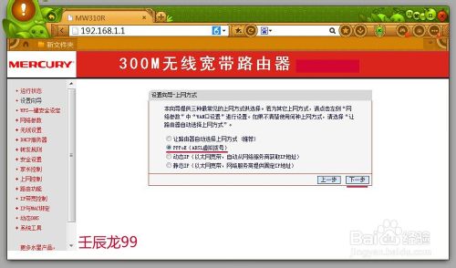 關閉電腦后無線路由器功能失去作用