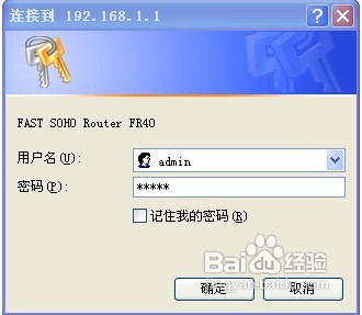 路由器使用方法圖解