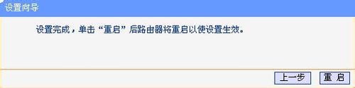 一些迷你路由器的設(shè)置方法_武林網(wǎng)