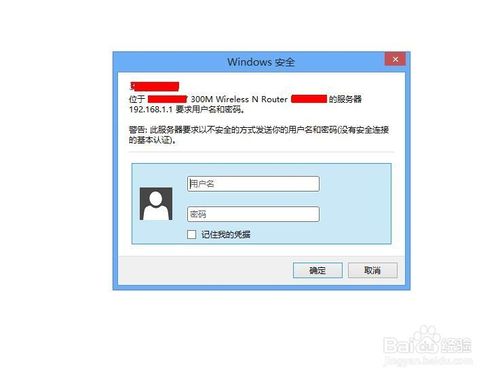 怎么查看和修改路由器dns設置