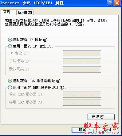 筆記本如何設(shè)置鏈接無線網(wǎng)絡(luò)? - 武林網(wǎng) - 