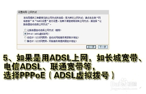 怎么設(shè)置無線路由器wifi 無線路由器設(shè)置方法