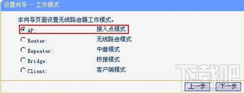 迷你路由器如何設(shè)置快速上網(wǎng)
