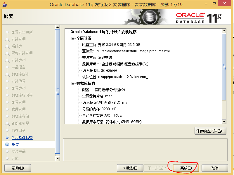 這里寫圖片描述