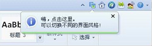 用Office 2003嗎?比WPS 2012弱爆了