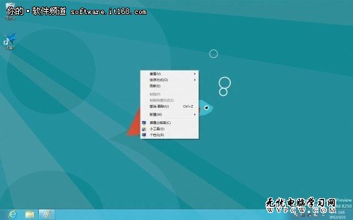 輕松設置讓計算機圖標回歸Windows8桌面