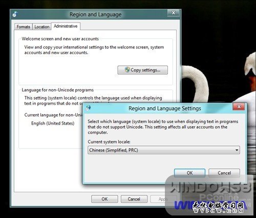 在Win7資源監(jiān)視器中查看QQ好友IP地址