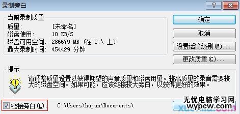 鏈接旁白
