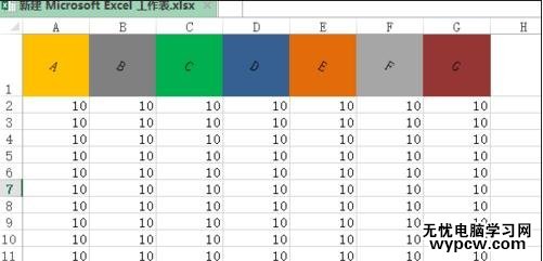 excel2013表頭制作的方法