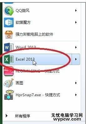 excel 2013 啟用宏的方法_excel2013怎么啟用宏的功能