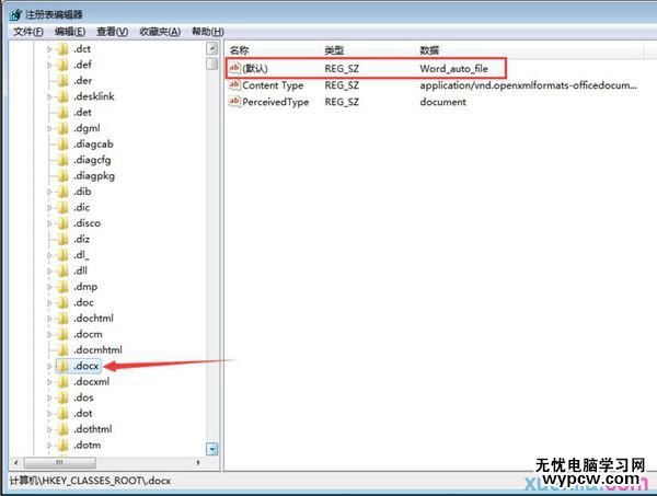 右鍵新建沒有excel2013的解決方法