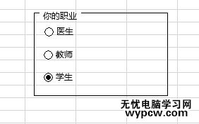 excel2013插入表單控件的方法_excel2013怎么插入表單控件
