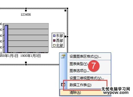 如何在word中畫統(tǒng)計(jì)圖表_在word中畫統(tǒng)計(jì)圖表的方法