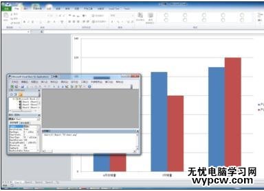 excel2010圖表導出的方法