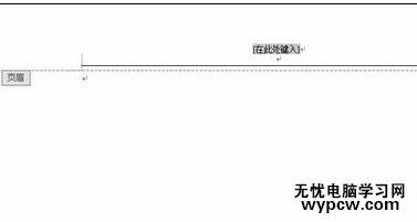 如何刪除word的下劃線