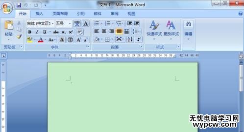 如何開啟Word的護眼模式