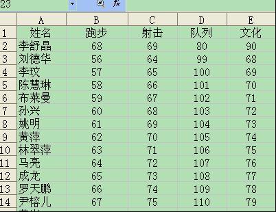 Win8操作系統之詳解Win8系統的