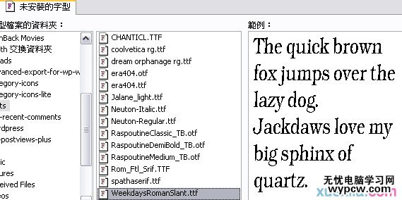 設計神器，設計師必備的字體管理軟件 AMP Font Viewer