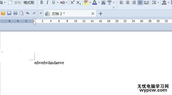 WPS文字中怎么取消檢查拼寫