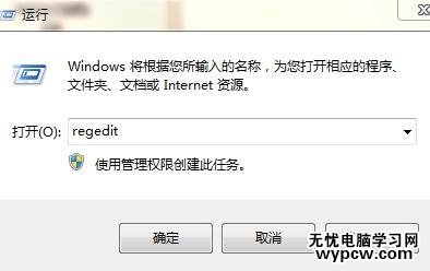 怎樣解決右鍵菜單中沒有word2013